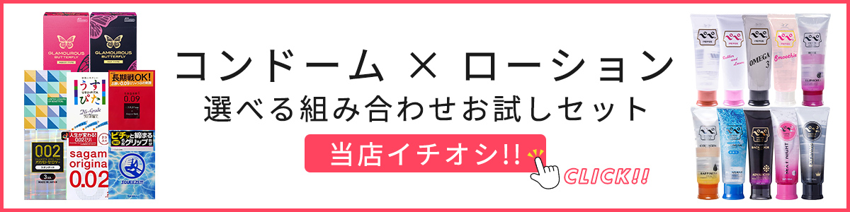 アメージングサプライイチオシ商品