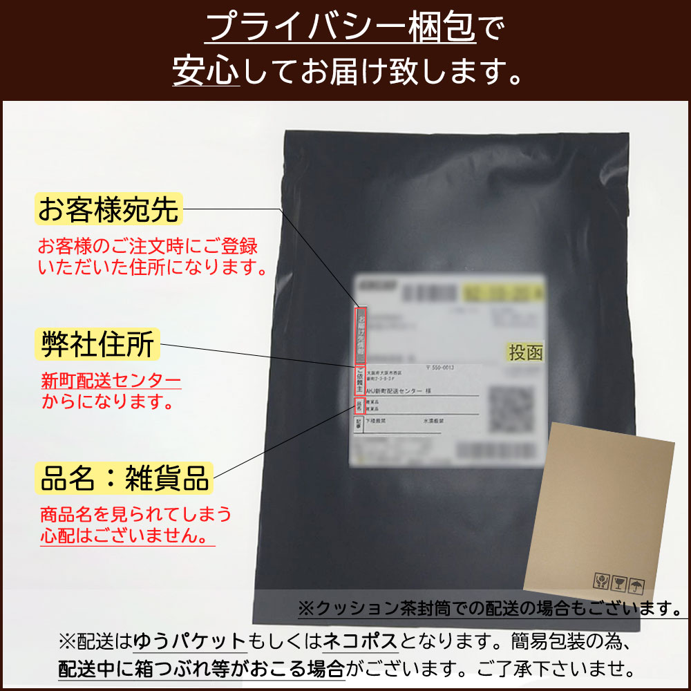 コンドーム 厚い タフブラック TOUGH BLACK 12個入 早漏 イボイボ つぶつぶ バレない梱包 送料無料 メール便発送 人気商品 コンドーム コンドーむ NKPS MB-A｜amazing-supply｜07