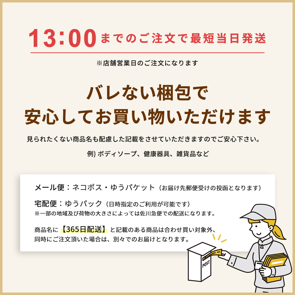 コンドーム オカモト リラックマたっぷりゼリー 10個入 サガミ オリジナル0.01 5個入 ジェクス グラマラスバタフライ メルティタイプ 10個入 スキン 避妊具 MB-C |  | 05