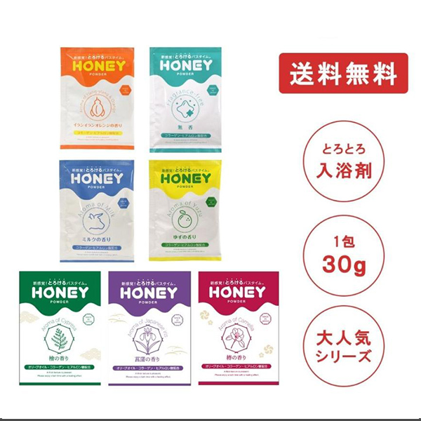 入浴剤