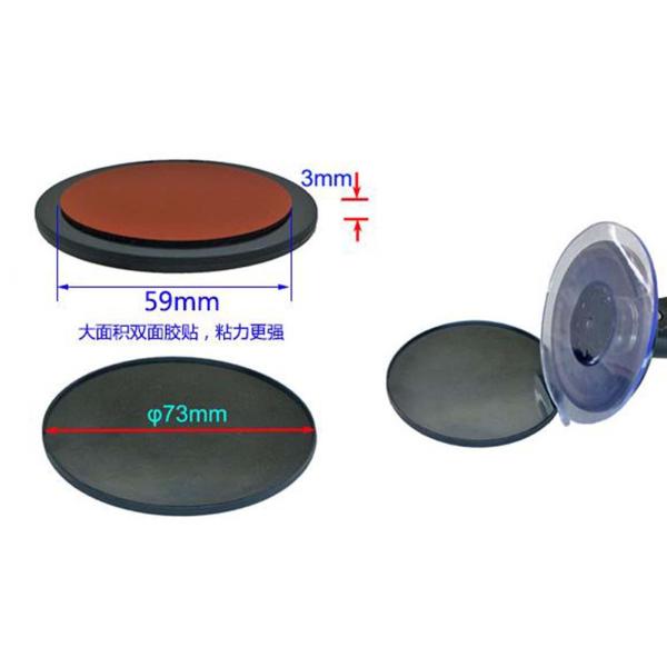 ダッシュボード吸盤マウントディスクスティックカメラフロントガラスホルダー73mm 3個