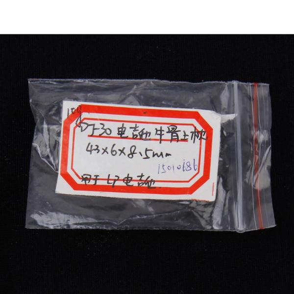  ノー品 エレキギター用のナット