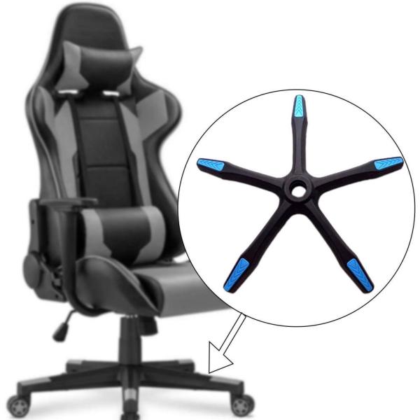 オフィスチェア ベース交換 チェアボトムパーツ デスクチェアベース ゲーミングチェア用