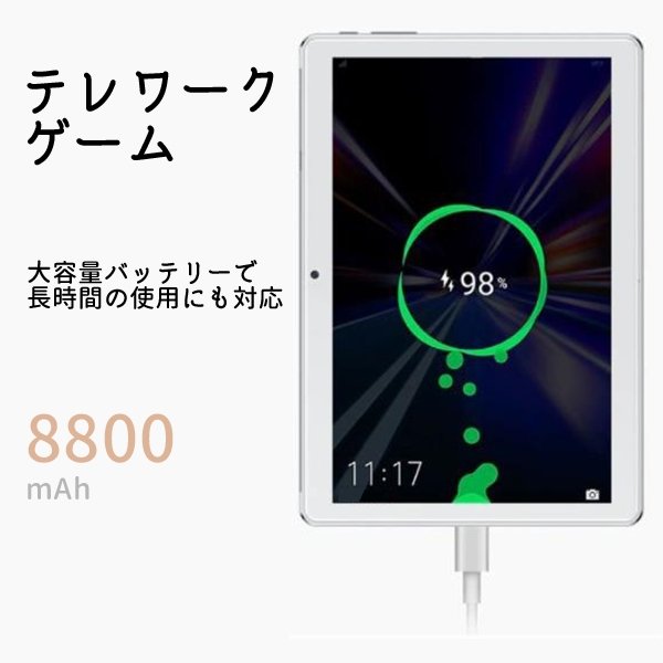 タブレット 10.1インチ アンドロイドPC 本体 Android11.0 2GB+32GB ダブルSIM フリー 4G通話 データ 5GWIFI  タブレットPC 新品 HD液晶ディスプレイ 高画質DPN1 :dpn1:amazingprostore - 通販 - Yahoo!ショッピング