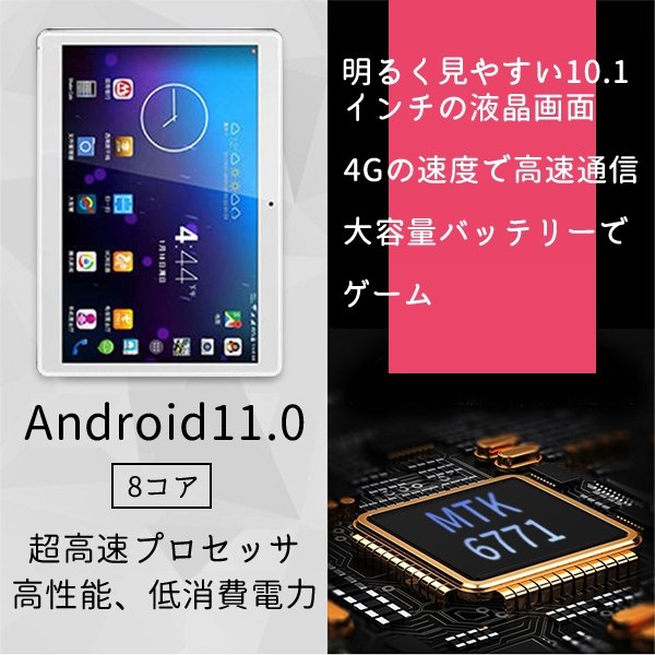 最高品質の ダブルSIM 2GB+32GB Android11.0 本体 アンドロイドPC 10.1インチ タブレット フリー 高画質DPN1  HD液晶ディスプレイ 新品 タブレットPC 5GWIFI データ 4G通話 アンドロイドタブレット 本体色:ゴールド -  www.fundasen.com.ec