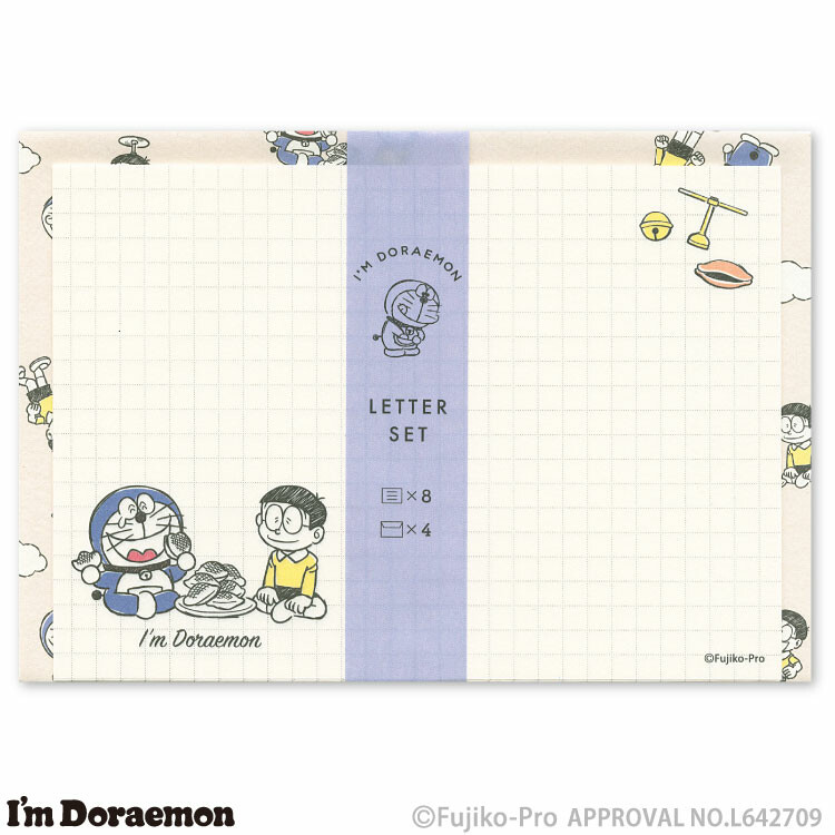 ドラえもん レターセット 封筒 便箋 LETTER SET 紙雑貨 文具 手紙 メッセージ アイムドラえもん I'mDoraemon DR  キャラクター グッズ