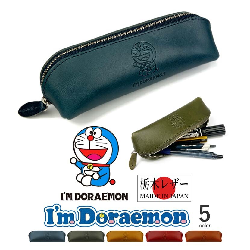 sanrio（サンリオ） ドラえもん ペンケース 眼鏡入れ マルチケース