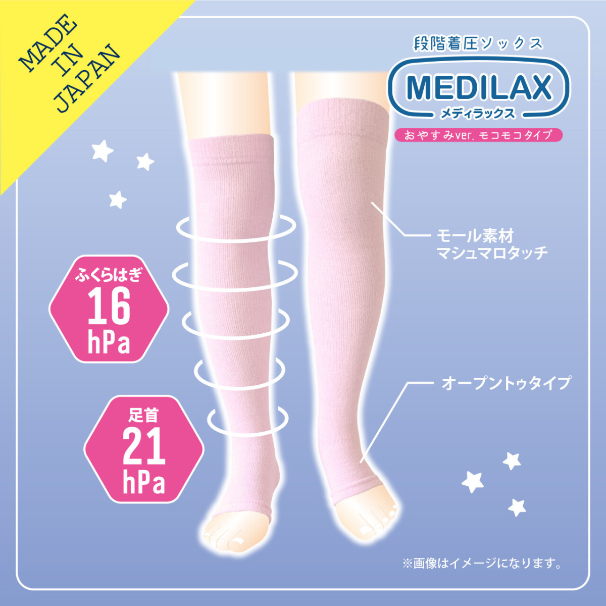 非常に高い品質 MEDILAX 段階着圧ソックス おやすみタイプ もこもこ 冬 暖か レディースソックス 日本製 メディラックス 靴下 送料無料  highart.com.eg