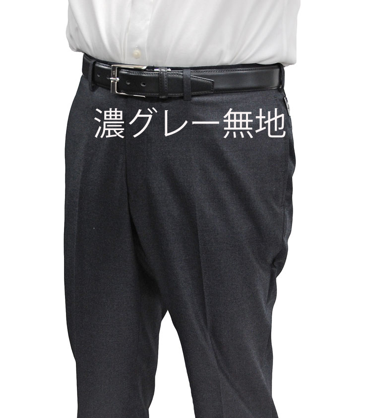 ビタミンカラーのハーモニー 日本縫製Super140 秋冬用シングルスーツメンズスーツビジネススーツノータック濃グレー29147330-30 通販 
