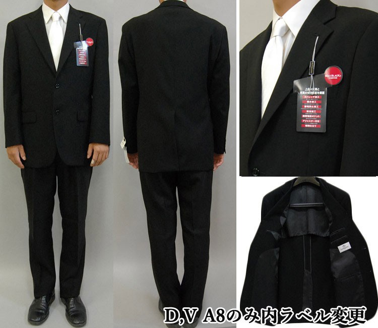 2Bシングル略礼服スーパーブラックフォーマル シングルスーツ ブラック