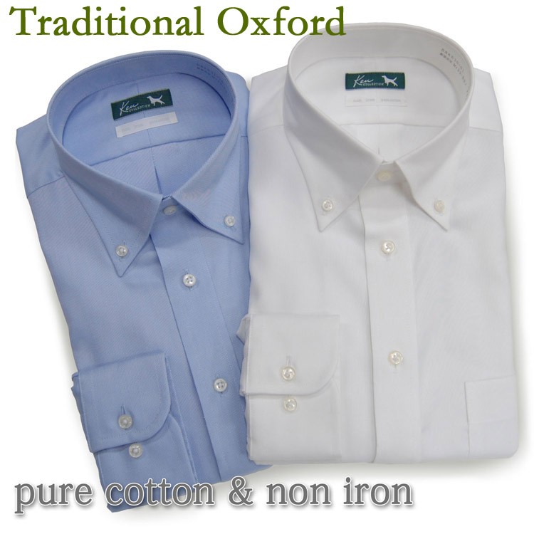 Ken Collection綿100％ 長袖シャツ オックスフォード 形態安定ボタン