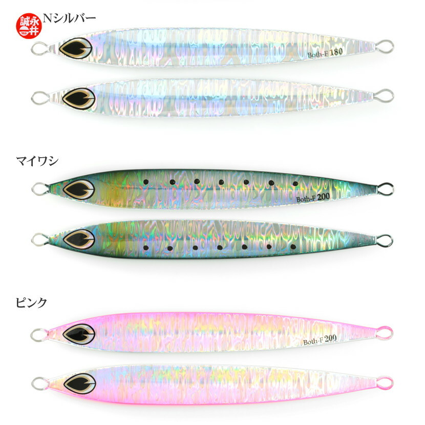 ビート ブースエフ 180g beat Both-F ブースF : AMBERJACK
