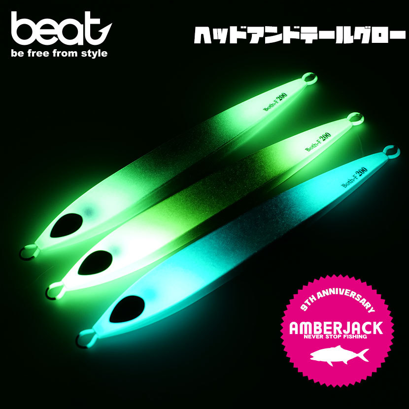 ビート ブースエフ 130g AJ別注 BOTH-F 2021 プレミアムケイムラカラーbeat Both-F ジギング メタルジグ