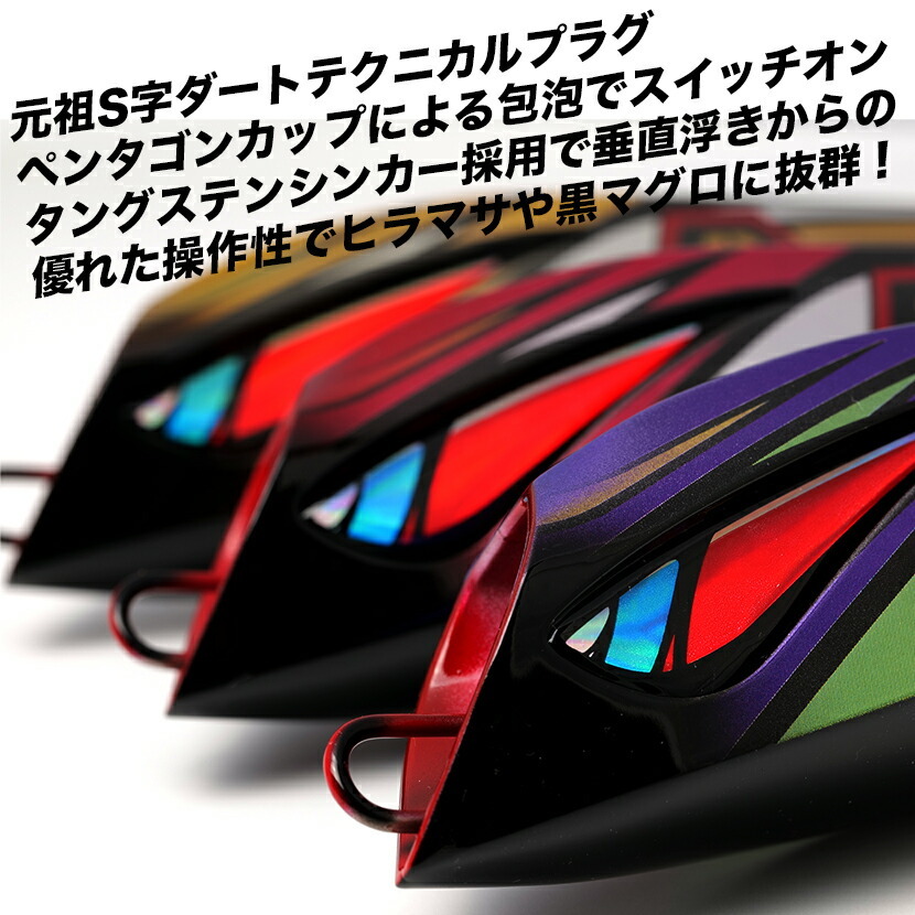 ボーズレス ザビエル × エヴァンゲリオン限定コラボレーションカラー 220FBOZLES F.Xavier × EVANGELION  :fg-bz15ev-220--:AMBERJACK - 通販 - Yahoo!ショッピング