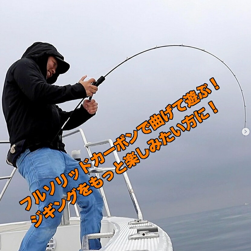 同時購入不可 レイピアSEAFLOOR CONTROL RAPIER シーフロアコントロールジギングロッド さお : fg-se-rap-- :  AMBERJACK - 通販 - Yahoo!ショッピング