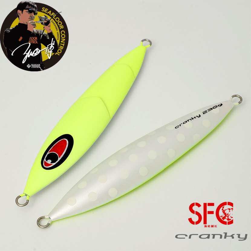 シーフロアコントロール クランキー 320g AJ別注SPグロー 弘田氏考案チャートリュースイエロー SEAFLOOR CONTROL cranky