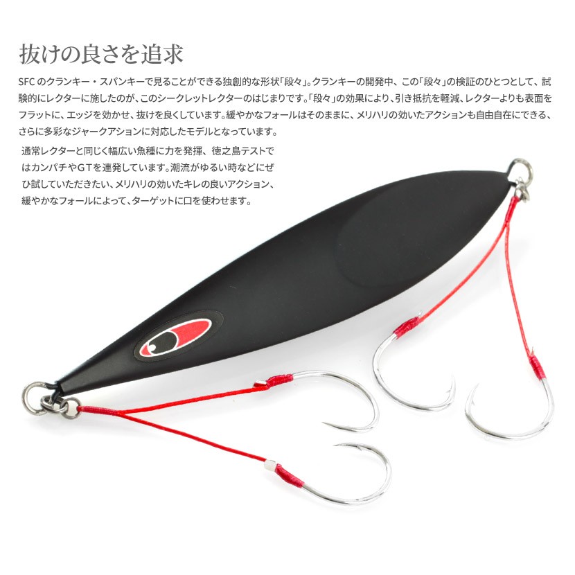 シーフロアコントロール シークレットレクター 500g AJ別注