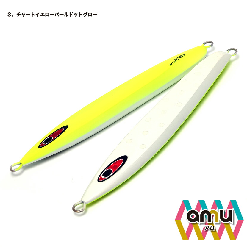 シーフロアコントロール アム 180g ニューカラーSEAFLOOR CONTROL AMU new colorジギング メタルジグ  :fg-se70a-180--:AMBERJACK - 通販 - Yahoo!ショッピング