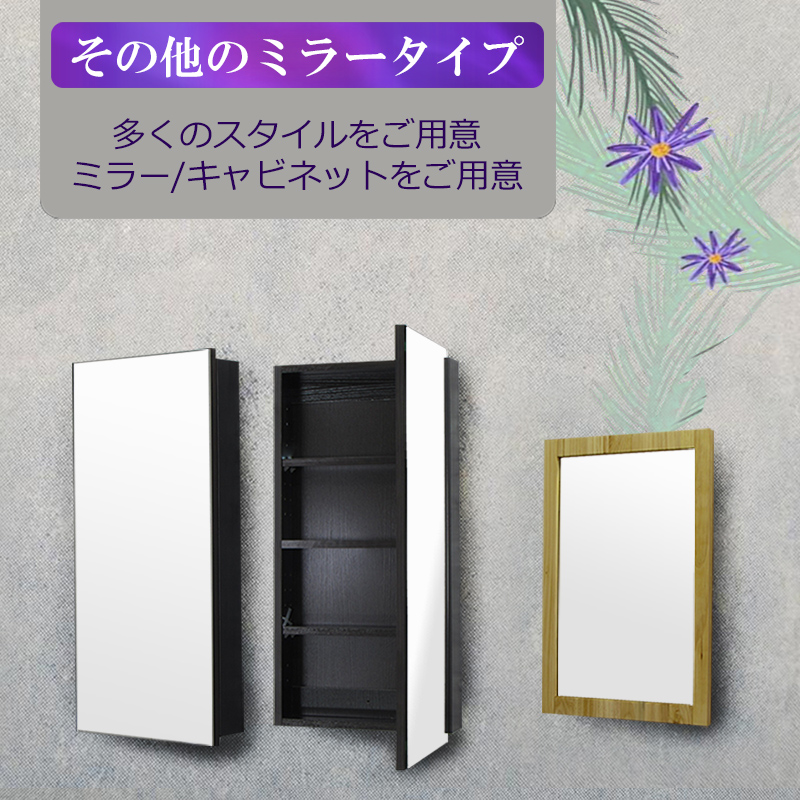 34x54cmウォールミラー欅木目調洗面台トイレ用防水壁掛け鏡 Ambest
