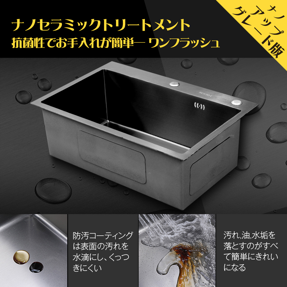 80x50x26cmステンレス一槽キッチン手板金シンク流し台 Ambest SS3840