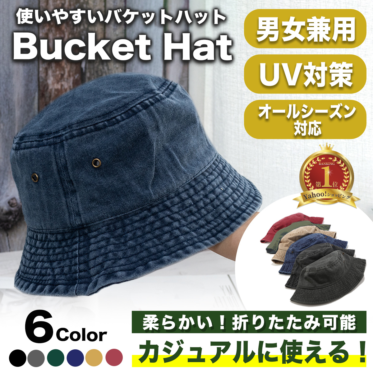 バケットハット メンズ 帽子 オシャレ おしゃれ レディース 大きい ビッグ サファリハット 春 夏 秋 UV｜ambitious623｜03