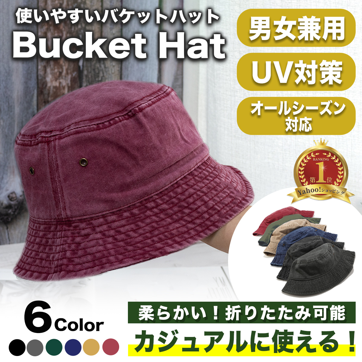 バケットハット メンズ 帽子 オシャレ おしゃれ レディース 大きい ビッグ サファリハット 春 夏 秋 UV｜ambitious623｜07