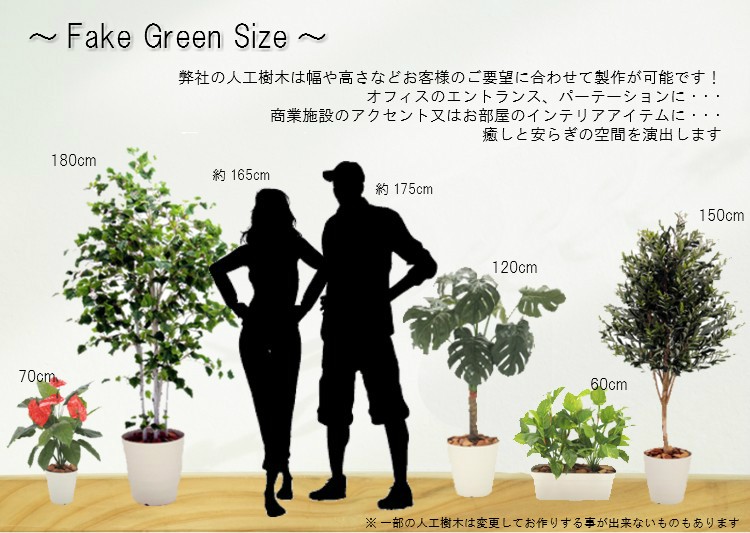 菩提樹 230cm (ベンガレンシス 造花 ボダイジュ インテリア グリーン
