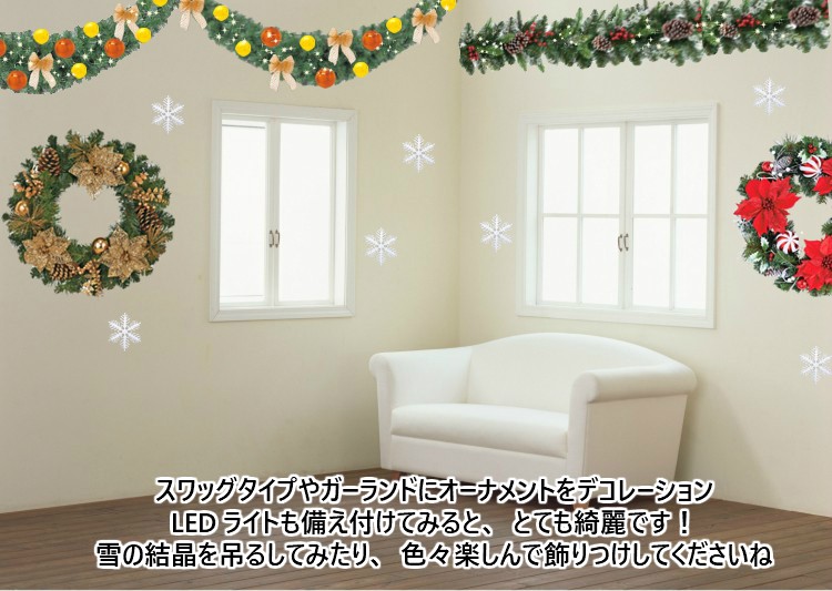 クリスマスリース シルバーポインセチアリース 45cm :AMWR6112:造花 ...