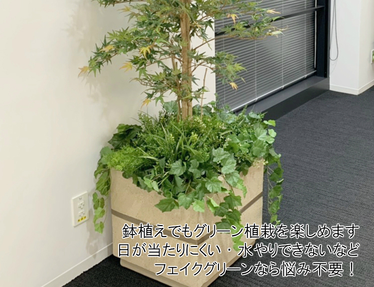 光触媒 人工観葉植物 ウォールグリーン フェイクグリーン ゼブラMIX