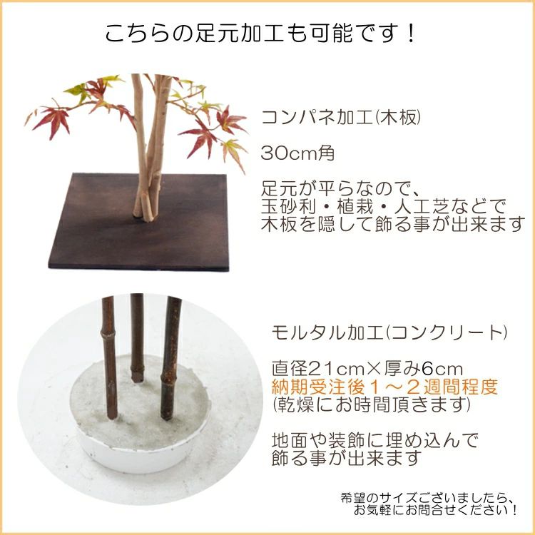 りんごの木 花付き 150cm (フェイクグリーン リンゴ 林檎
