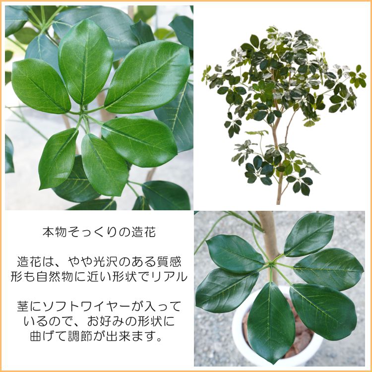 ツピタンサス 180cm (造花 インテリア 大型 おしゃれ 室内 人工 観葉