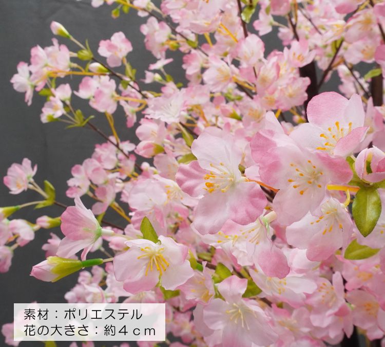 桜 の木 デラックス 180cm (造花 春 インテリア 観葉植物 サクラ 木