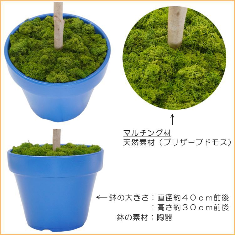 フラワートピアリー 120cm ブルー (フェイクグリーン 造花 人工 観葉