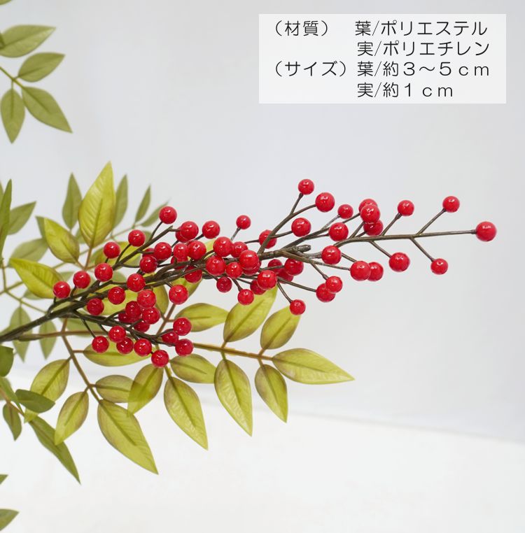南天 の木材 水中乾燥上げ 乾燥2年之久 南天の魅力満載の