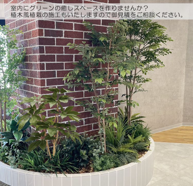 ツピタンサス 130cm (造花 カポック パキラ シェフレラ 人工観葉