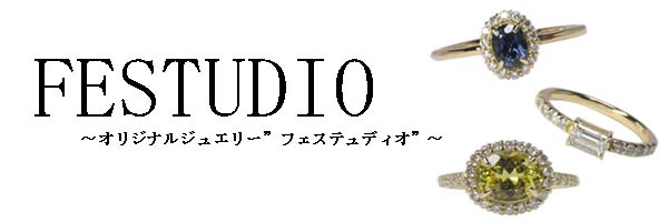 オリジナルジュエリーFESTUDIO - Yahoo!ショッピング