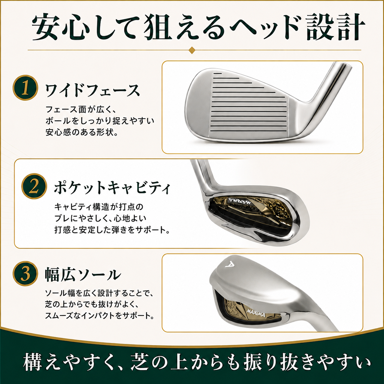 極高反発アイアン】ESPACIO MAXIMA アイアンセット 5本組 (7番 8番 9番