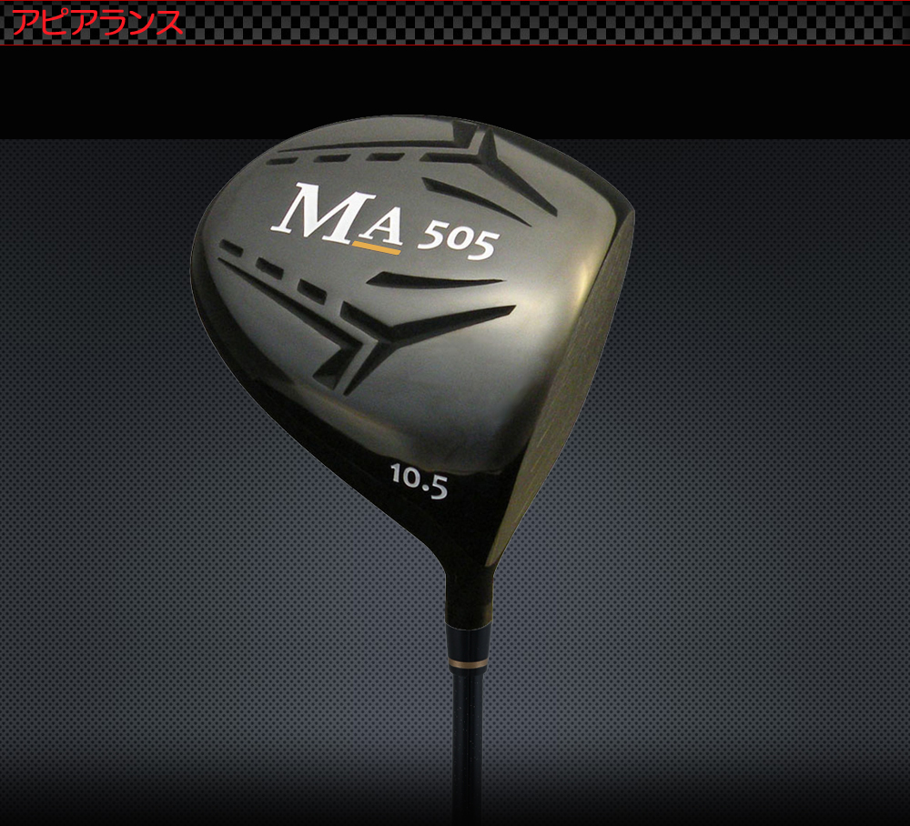 超・高反発ドライバー】短尺 MA(マッハ)505 MAX BLUE 4軸シャフト