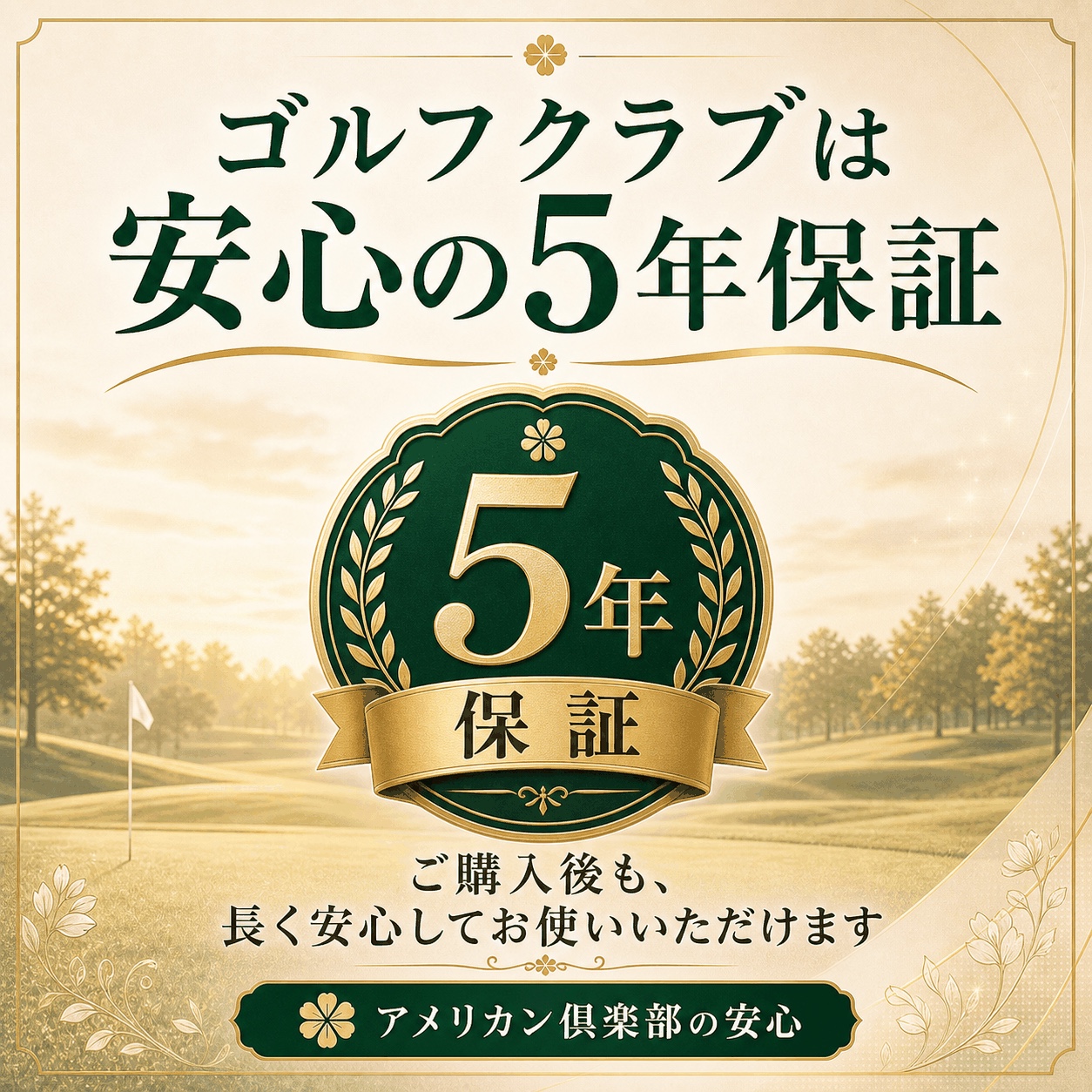 レディースゴルフクラブセット 初心者向け CURU ゴルフクラブ ハーフ