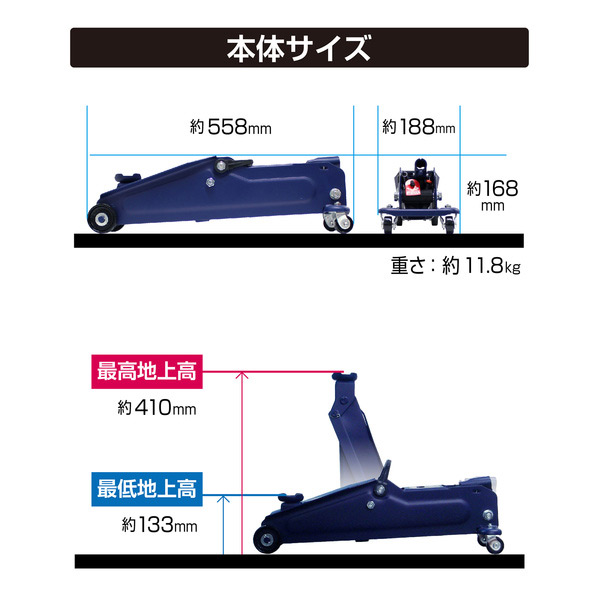 大自工業 Meltec FA-23 油圧 ジャッキ ミドルリフト 2.25t 車載整備