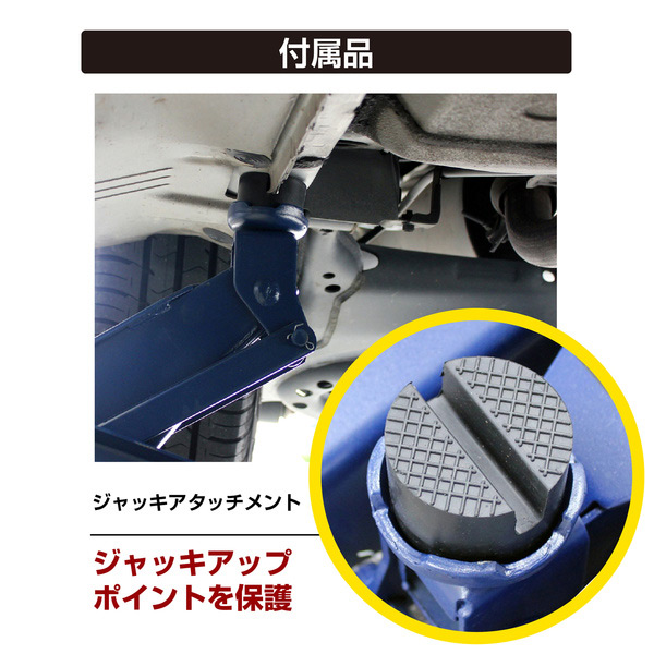 大自工業 Meltec FA-23 油圧 ジャッキ ミドルリフト 2.25t 車載整備
