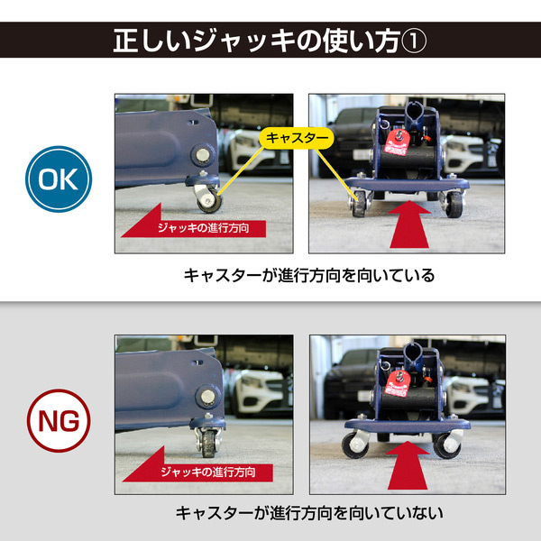 大自工業 Meltec FA-23 油圧 ジャッキ ミドルリフト 2.25t 車載整備 