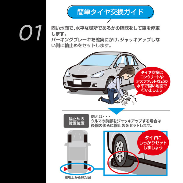 大自工業 Meltec FA-23 油圧 ジャッキ ミドルリフト 2.25t 車載整備
