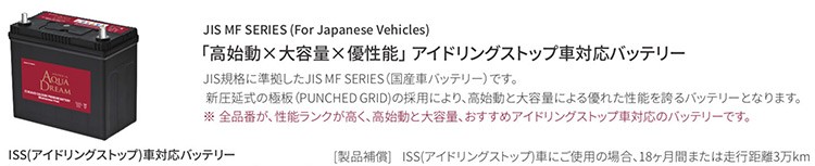 T-120 アクアドリーム 自動車 用 バッテリー アイドリングストップ対応 AQUA DREAM 送料無料（一部地域送料加算） :AD-T-120: バッテリーウェブコムYahoo!店 - 通販 - Yahoo!ショッピング