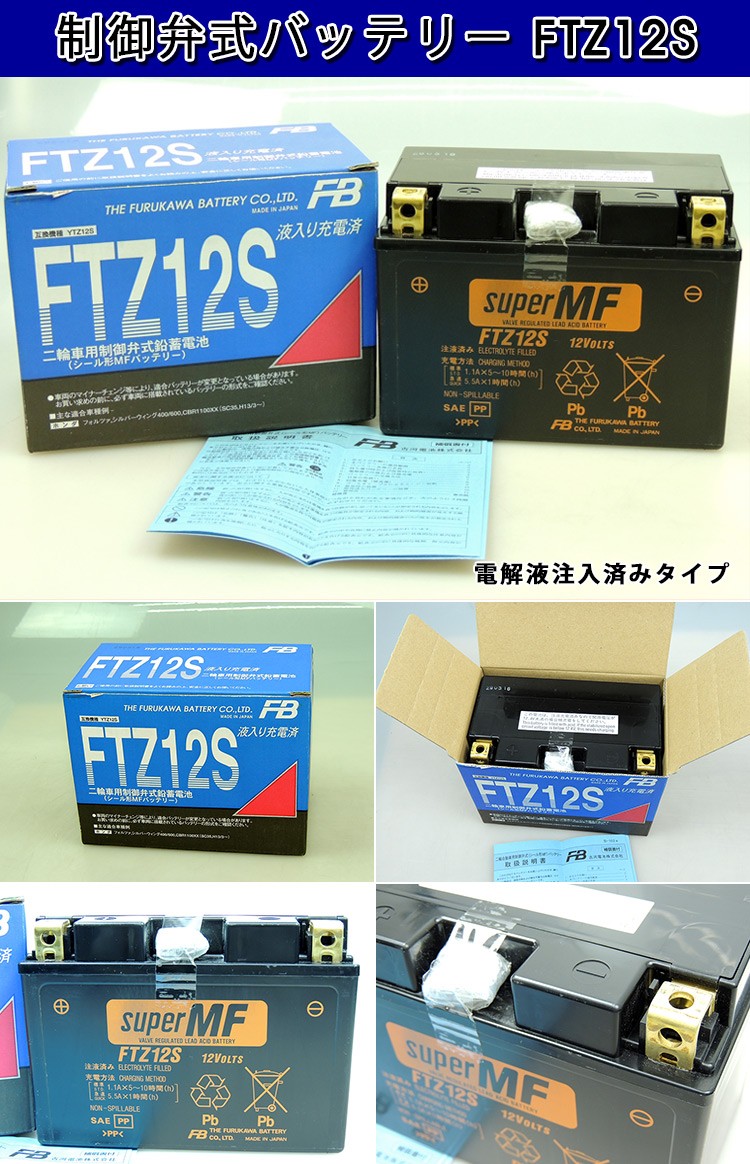 携帯電話12個まとめ売り 安すぎて不安…」中国系の通販サイトで3000円以下で購入した