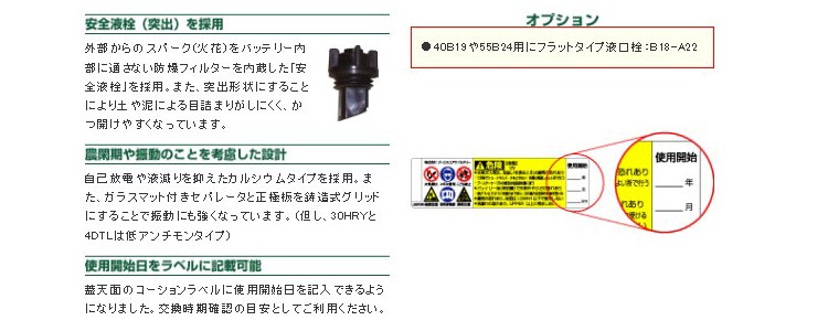 GSユアサ バッテリー 210H52 YUASA MRN 船舶 バッテリー18ヶ月保証 船バッテリー MRNシリーズ MRN-210H52 /  190H52 互換 :GB-MRN-210H52:バッテリーウェブコムYahoo!店 - 通販 - Yahoo!ショッピング