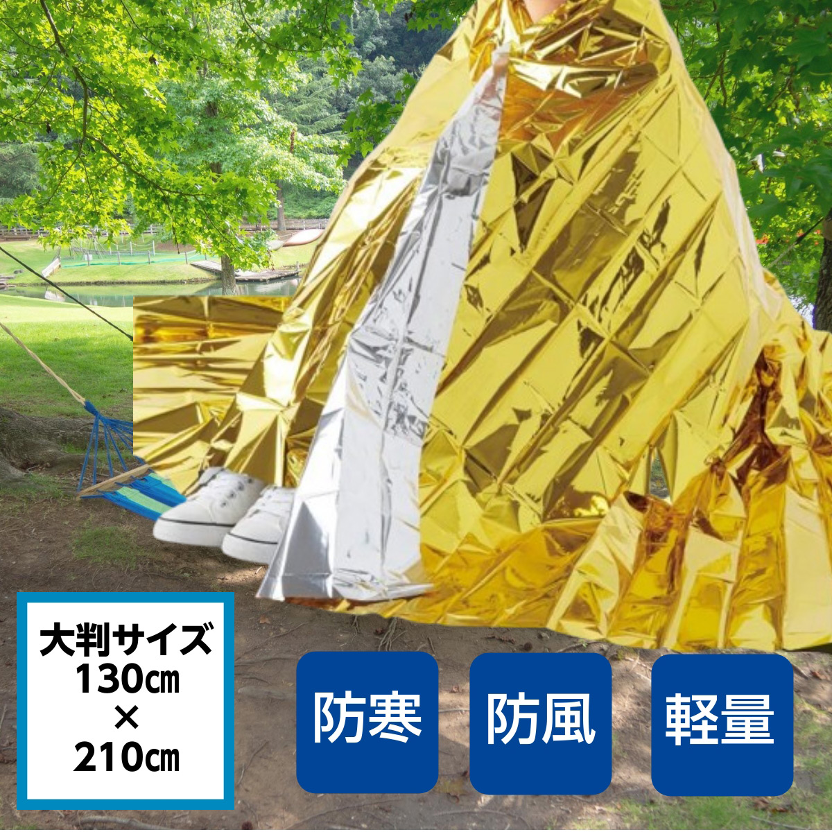 説明2