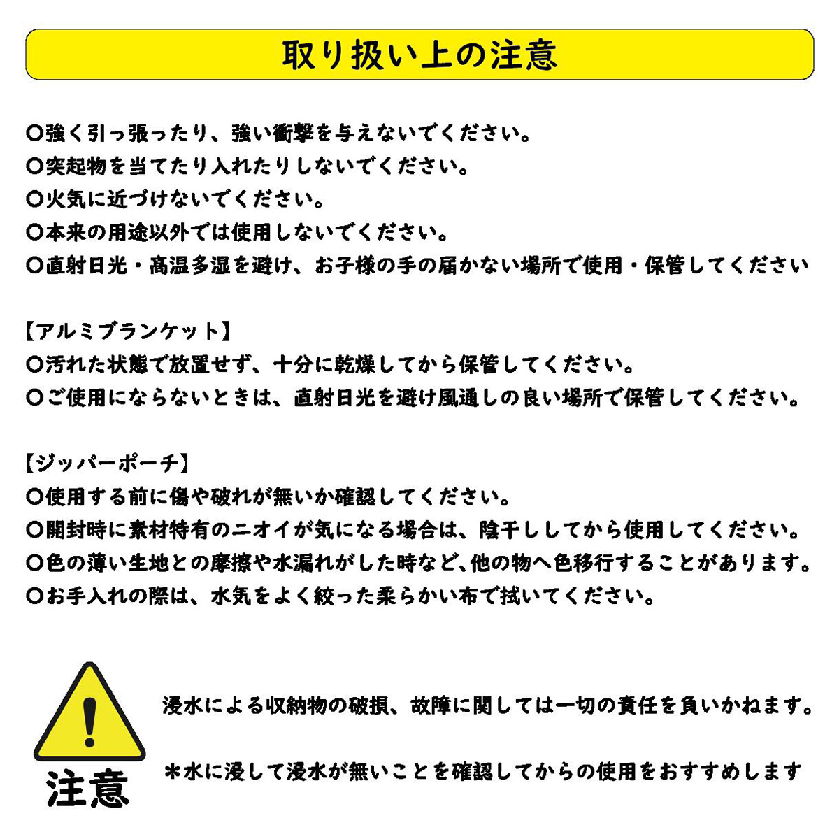 説明5