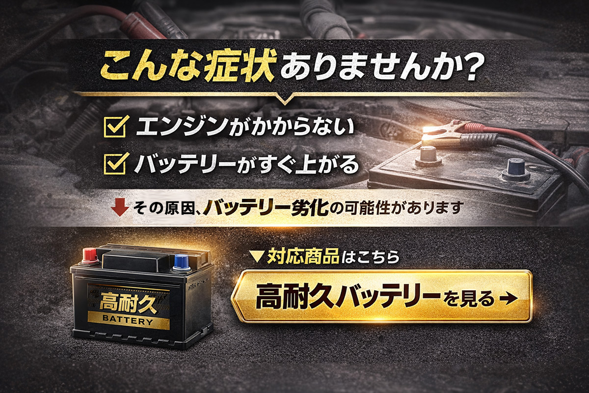 お勧め業務用