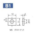 端子